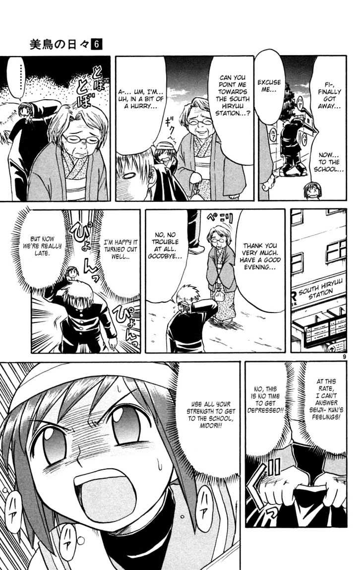 Midori No Hibi Chapter 62 #9