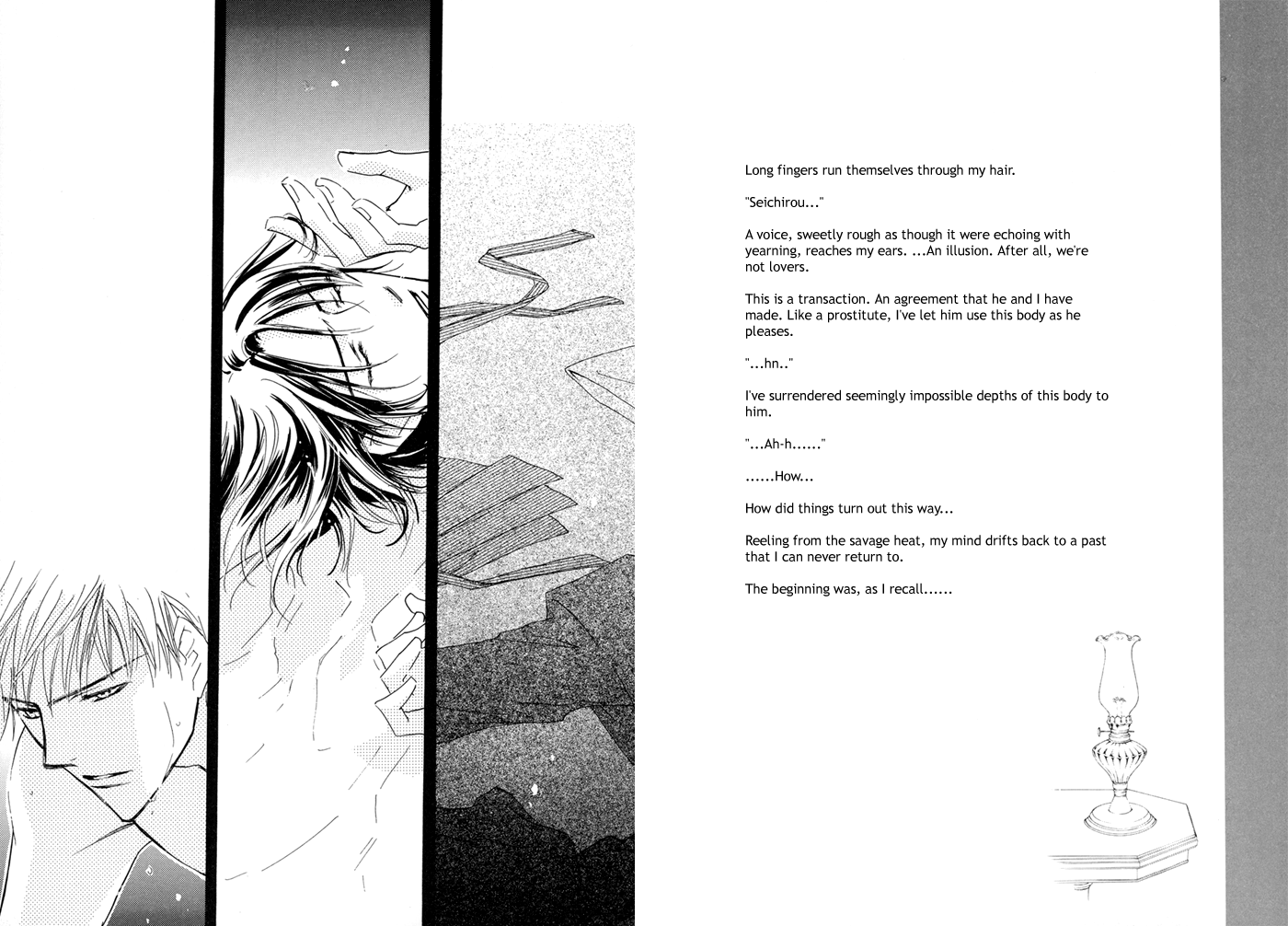 Aibiki Chapter 0.2 #5