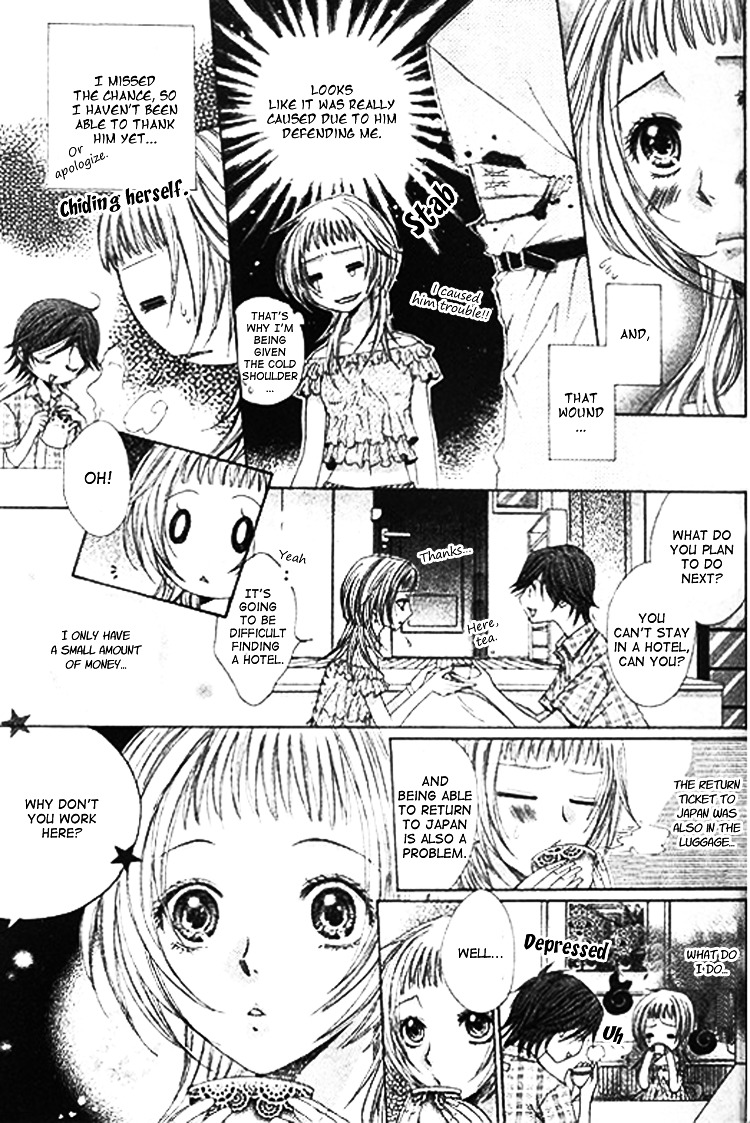 Ai Yuugi Chapter 1 #30