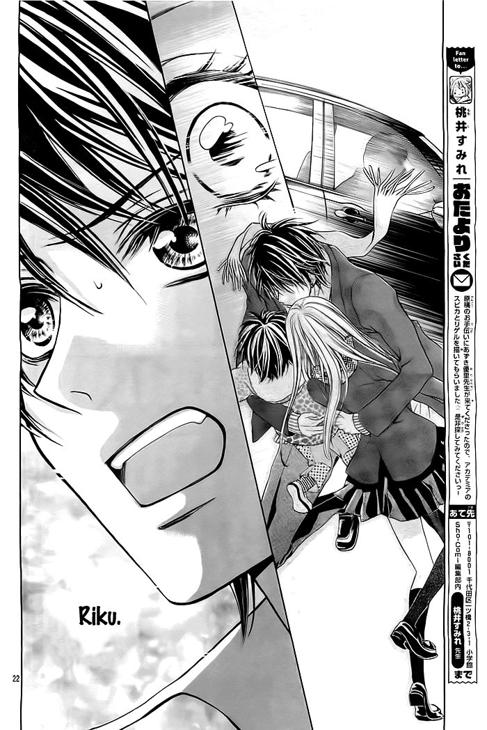 Issho Ni Kaero. (Momoi Sumire) Chapter 1 #23