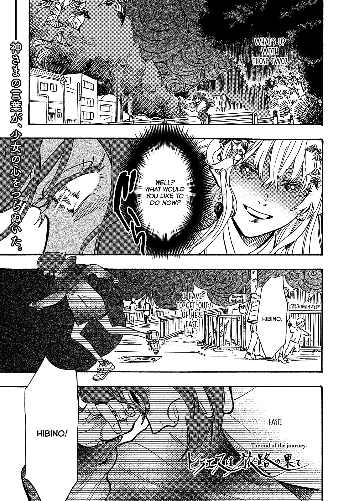 Hiraeth Wa Tabiji No Hate Chapter 5 #2