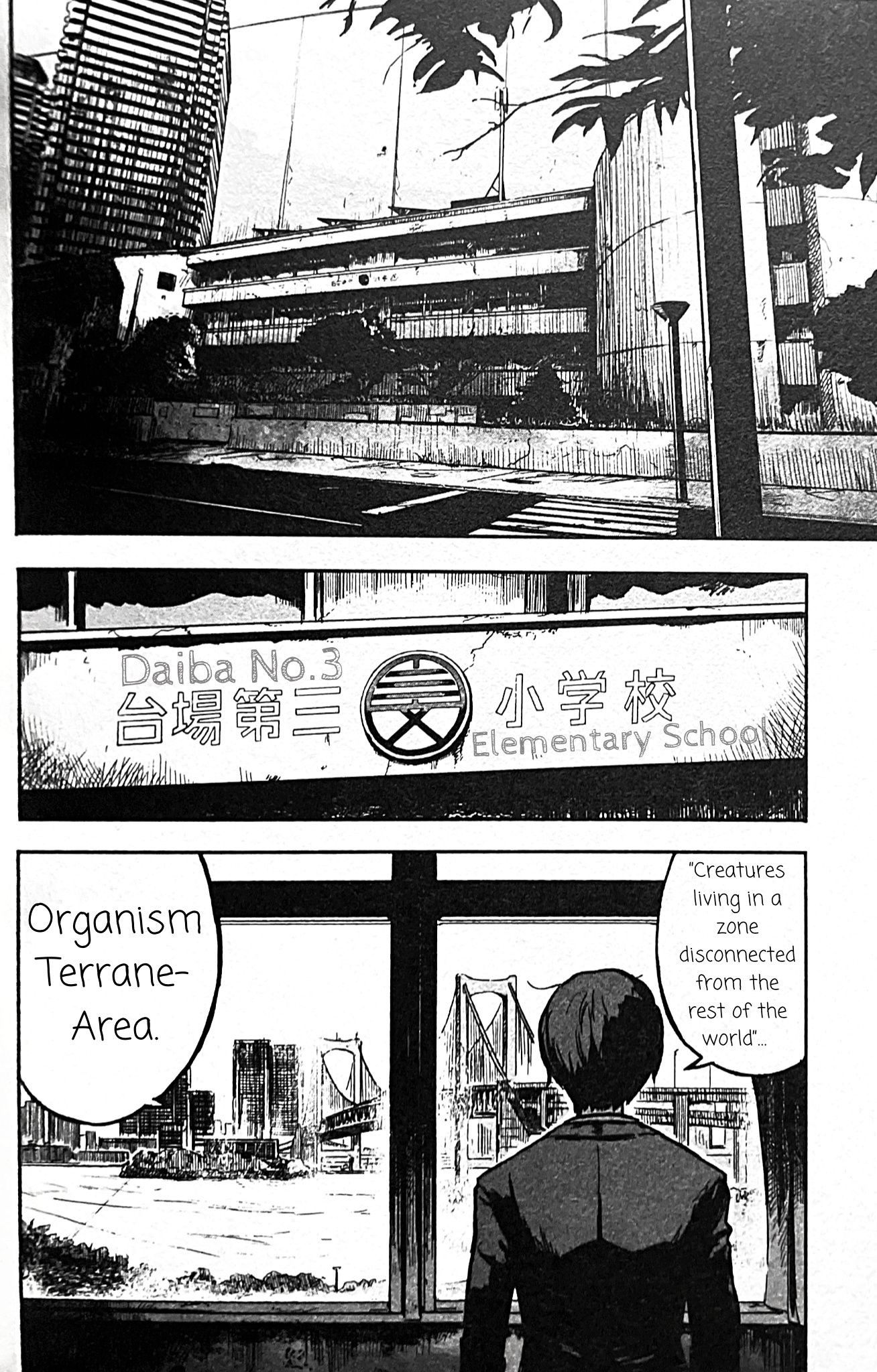 Uwa Youjo Tsuyoi Chapter 2 #3