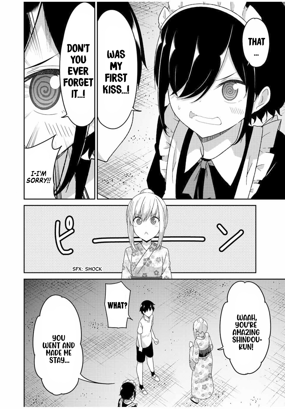 Dual Na Kanojo No Taoshikata Chapter 39 #22