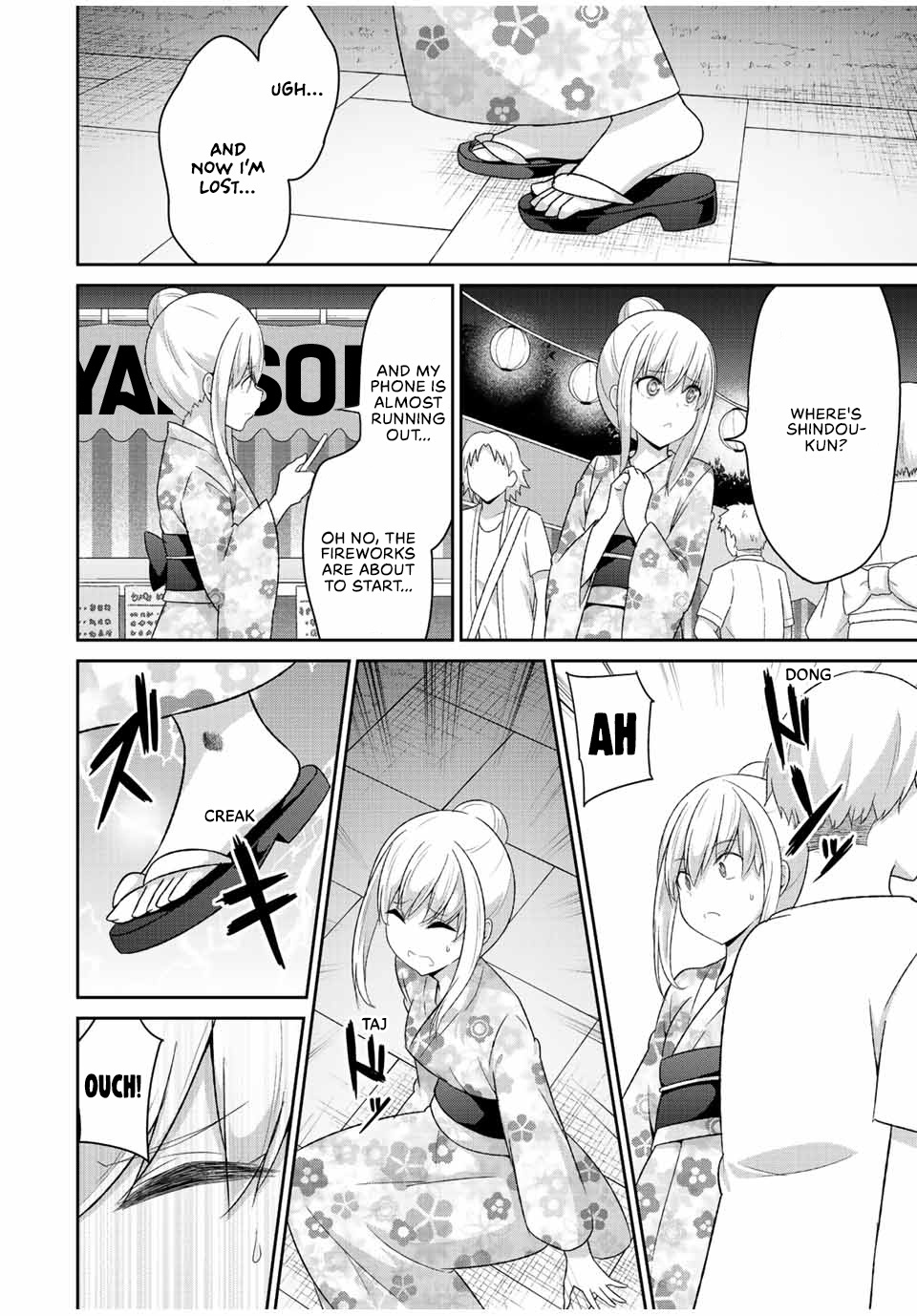 Dual Na Kanojo No Taoshikata Chapter 37 #5