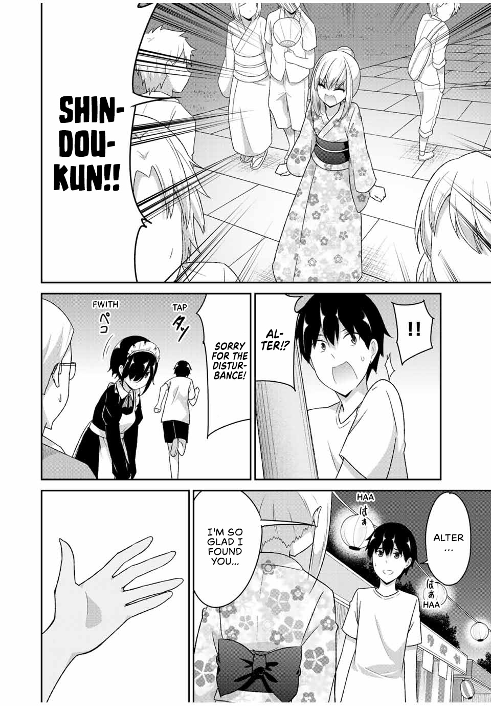 Dual Na Kanojo No Taoshikata Chapter 37 #9