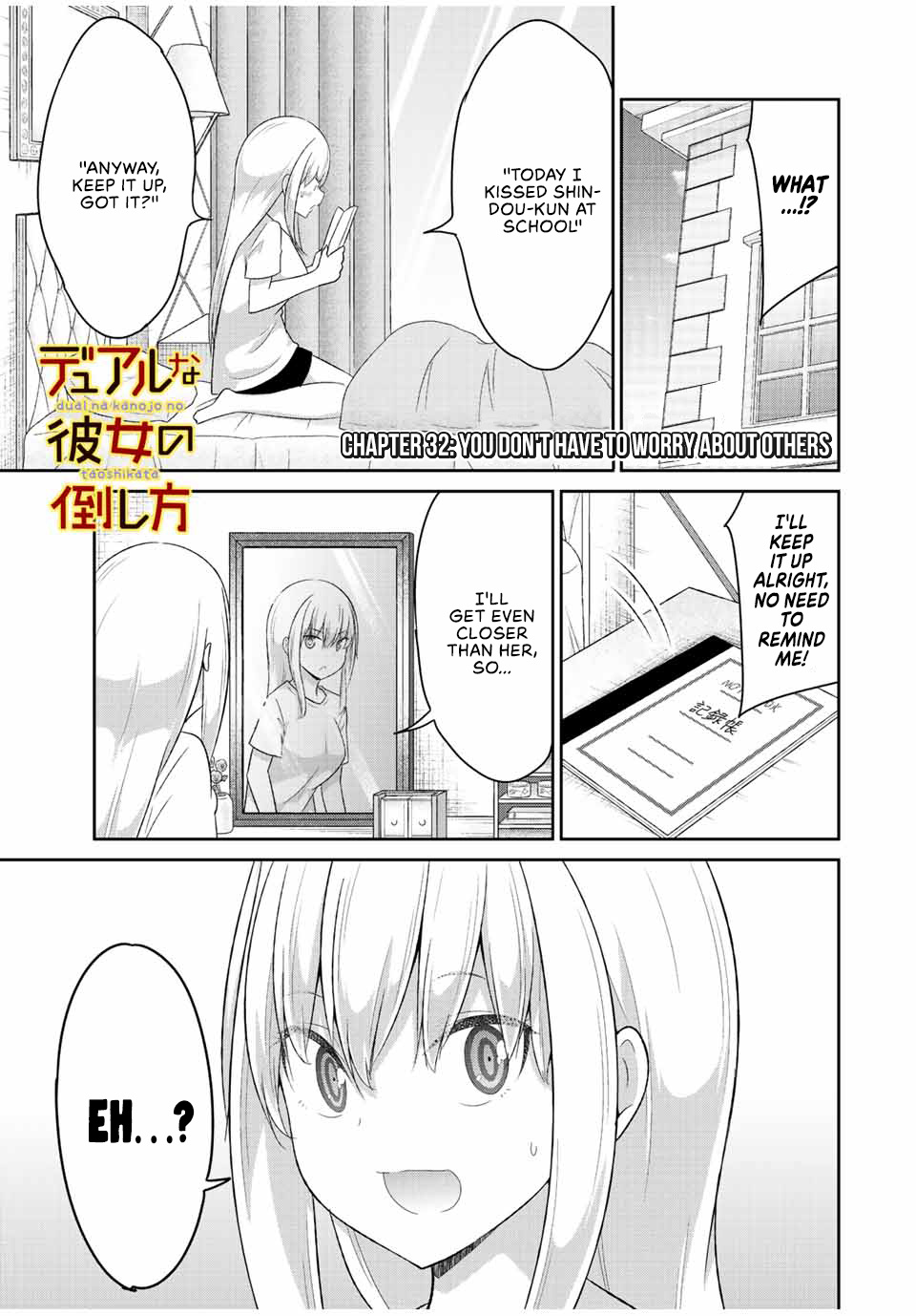 Dual Na Kanojo No Taoshikata Chapter 32 #2