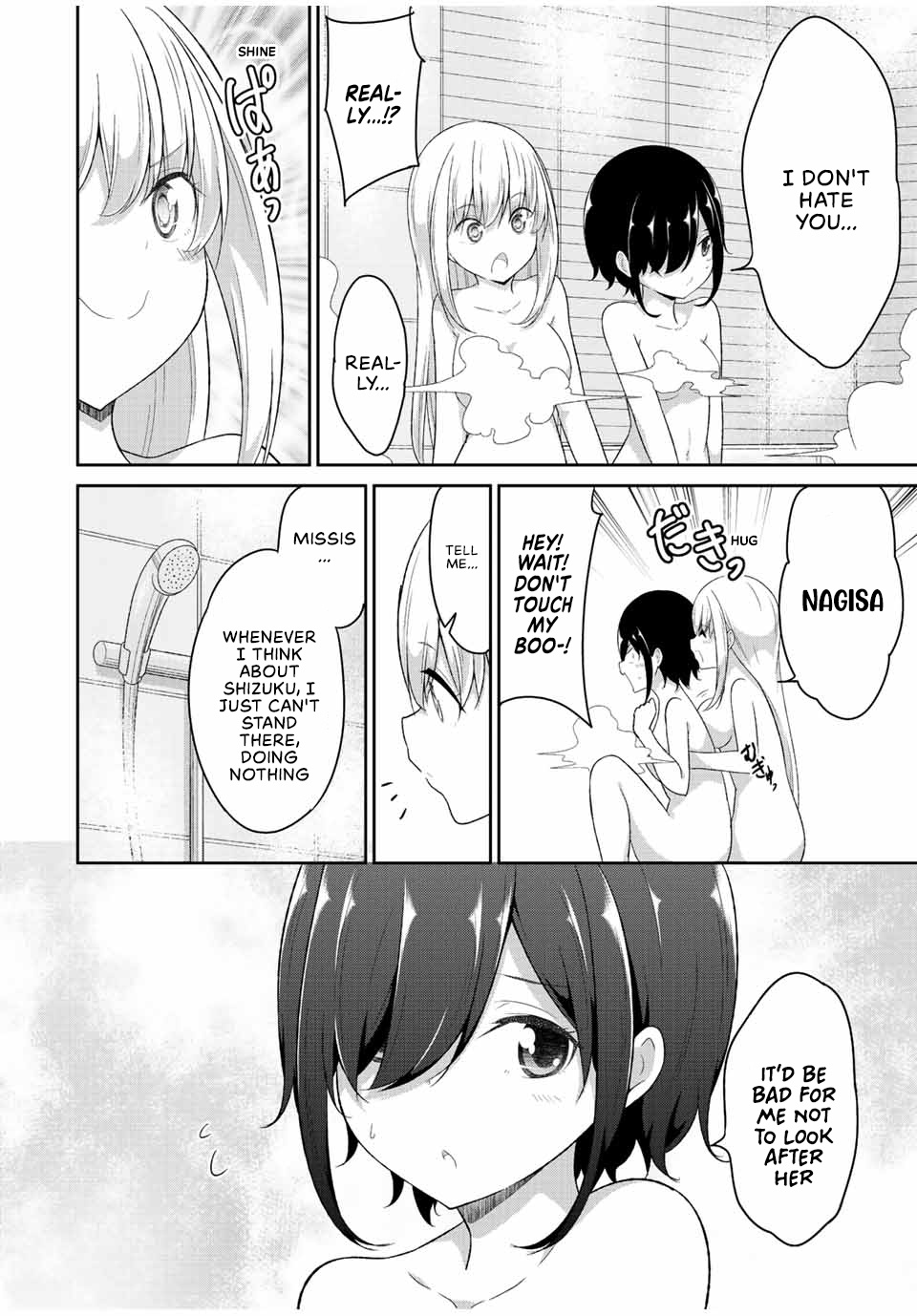 Dual Na Kanojo No Taoshikata Chapter 31 #7