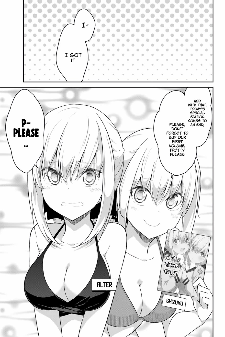 Dual Na Kanojo No Taoshikata Chapter 20.5 #4