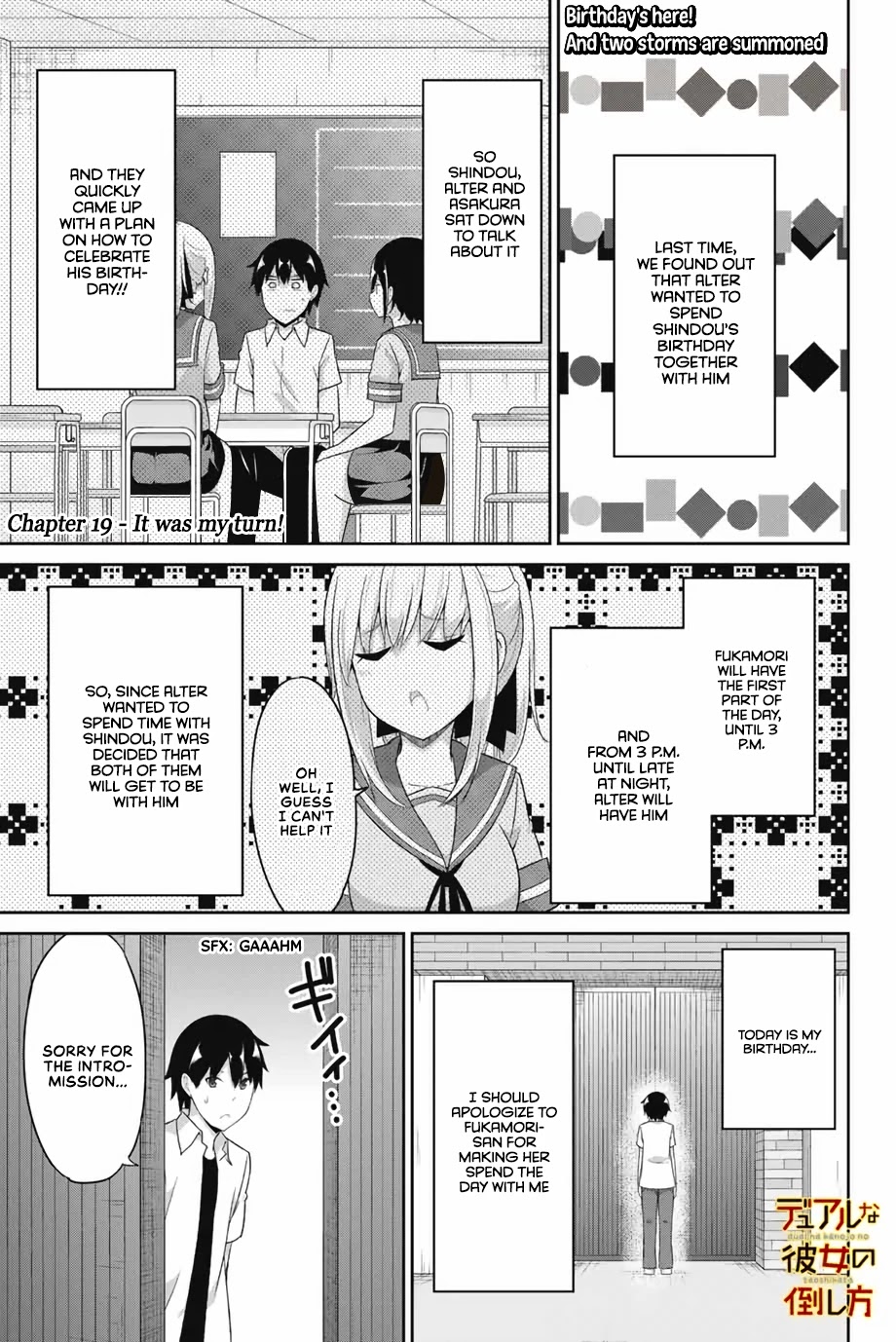 Dual Na Kanojo No Taoshikata Chapter 19 #2