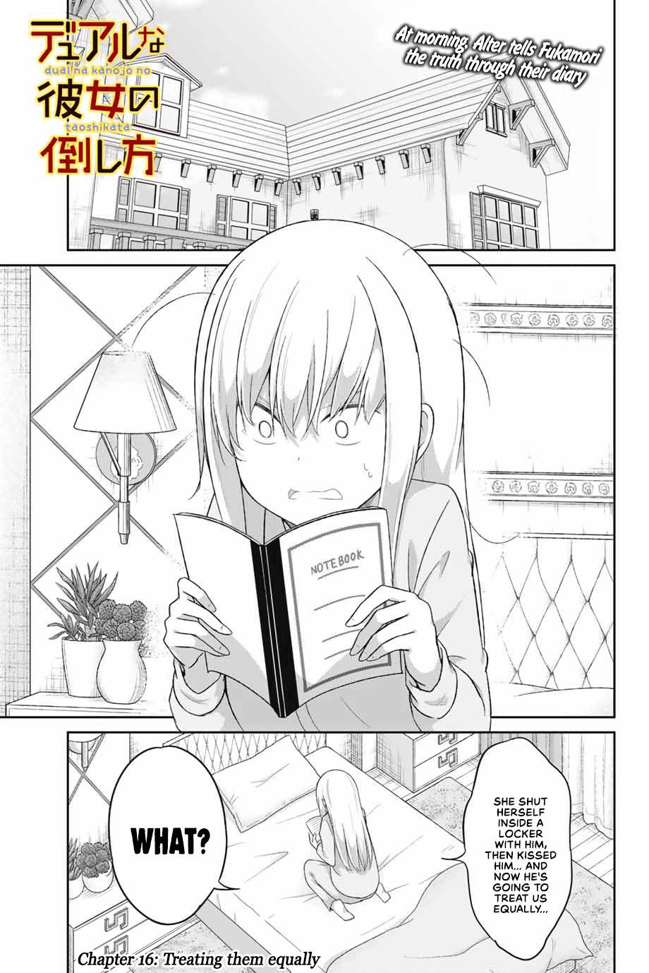 Dual Na Kanojo No Taoshikata Chapter 16 #2