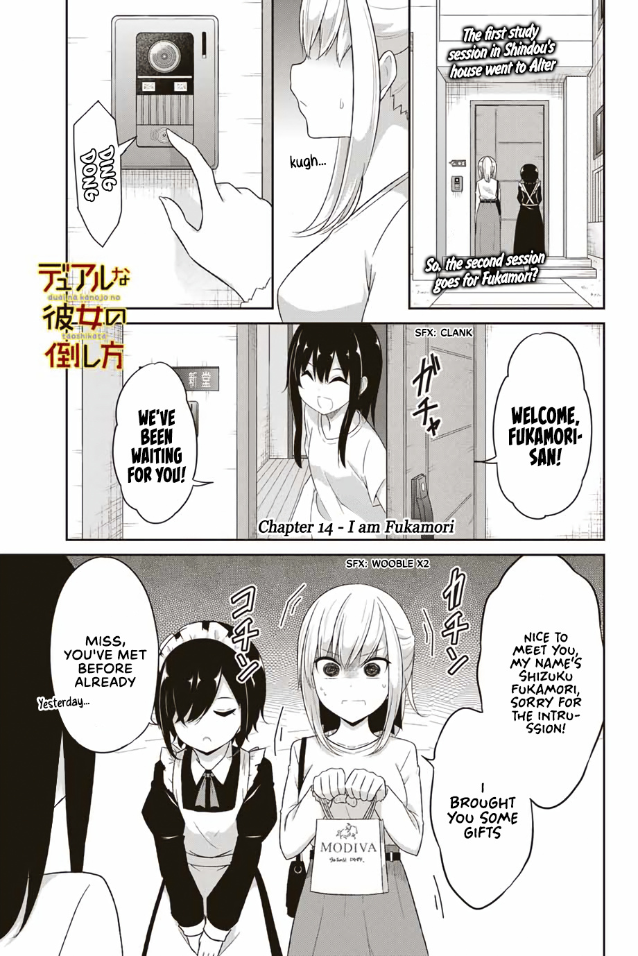 Dual Na Kanojo No Taoshikata Chapter 14 #2