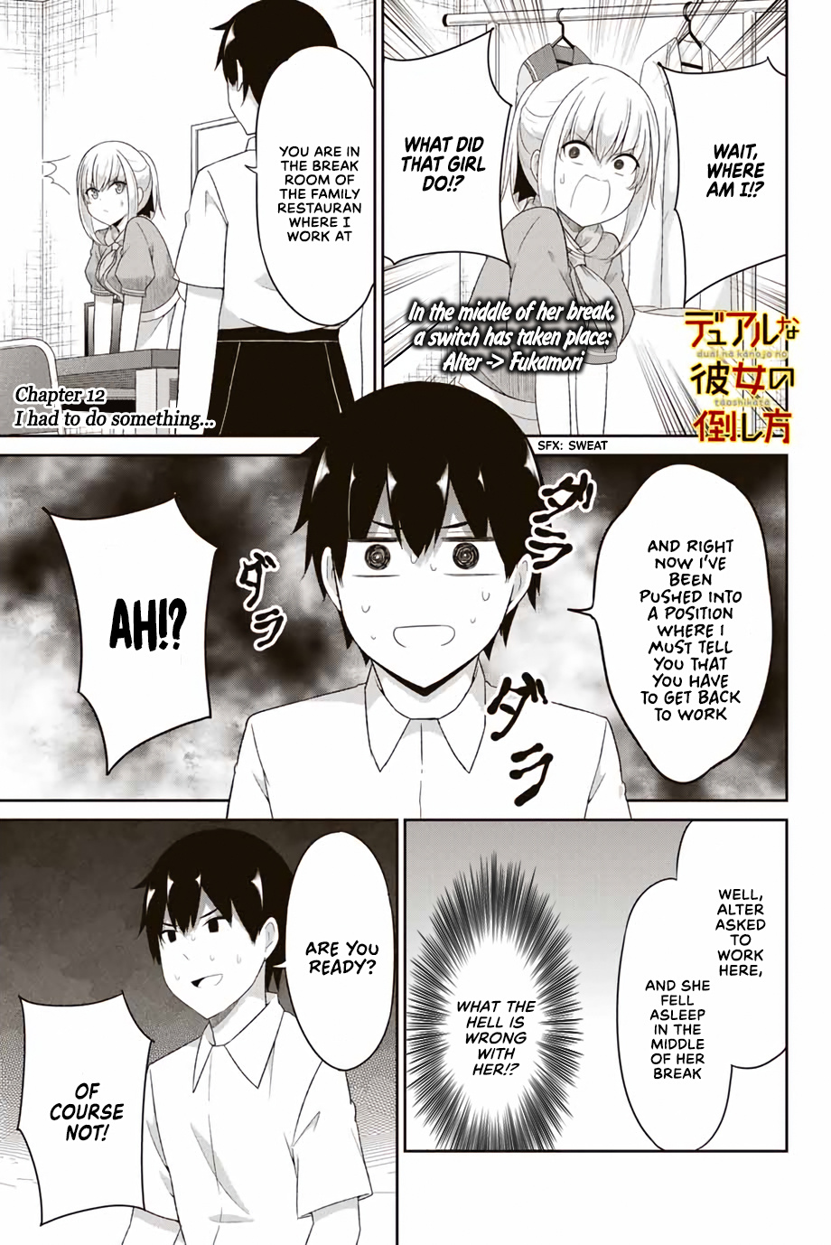 Dual Na Kanojo No Taoshikata Chapter 12 #2