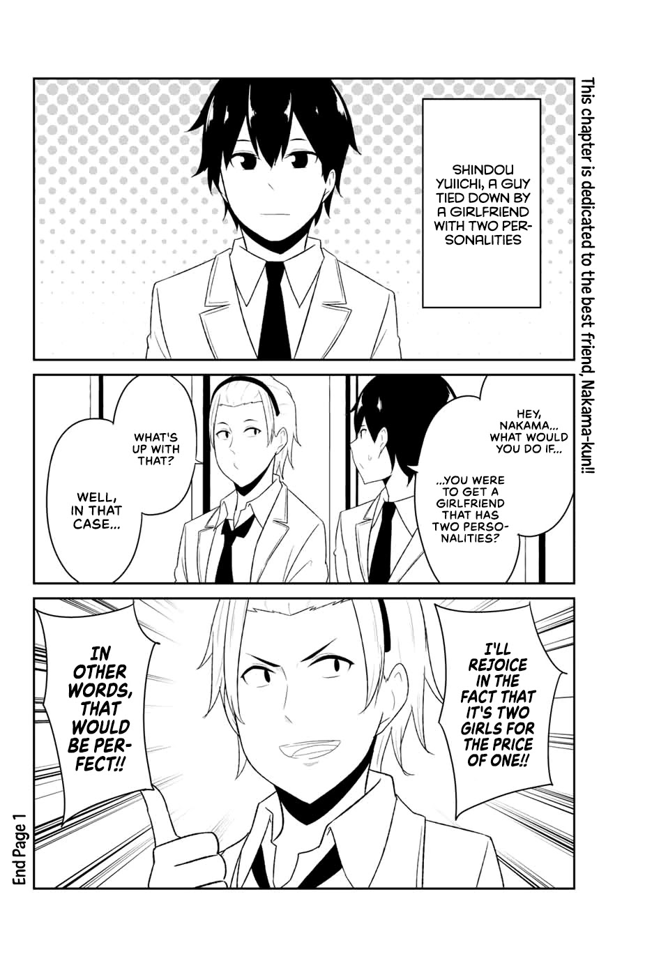 Dual Na Kanojo No Taoshikata Chapter 8.5 #2