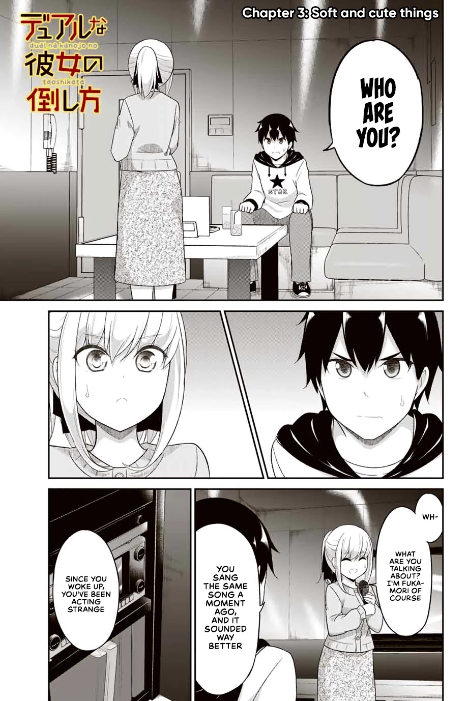 Dual Na Kanojo No Taoshikata Chapter 3 #2