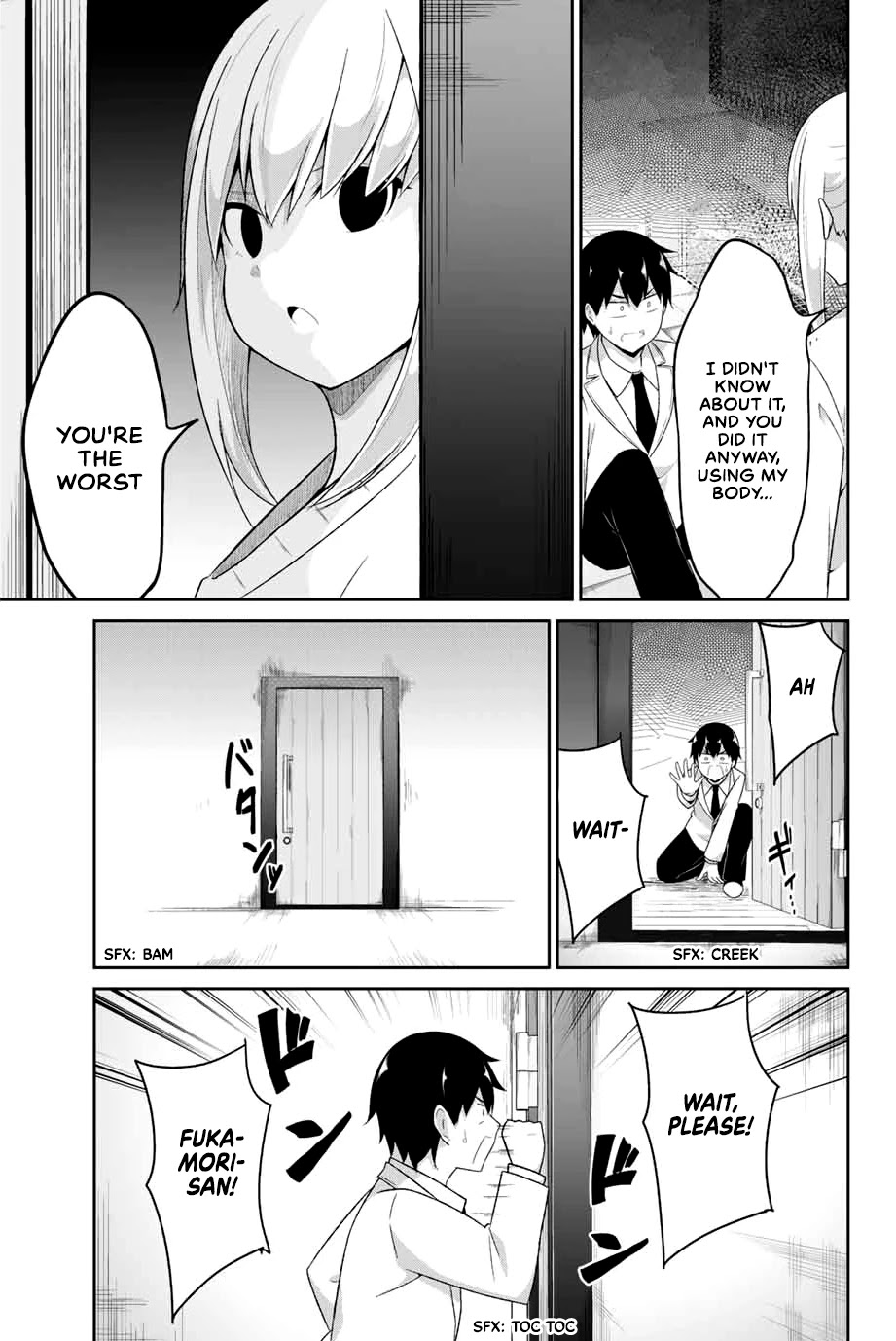 Dual Na Kanojo No Taoshikata Chapter 3 #20