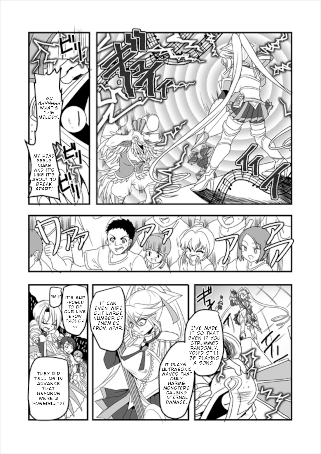 Mahou Shoujo La Valliere Chapter 7 #32