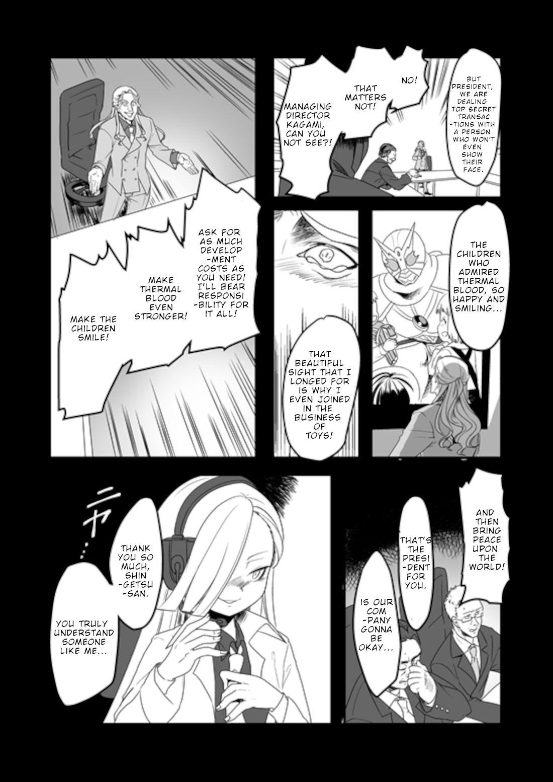 Mahou Shoujo La Valliere Chapter 6 #38