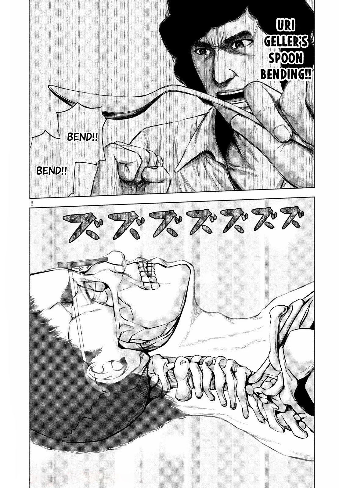 Send My Regards To Kenshiro Chapter 18 #9