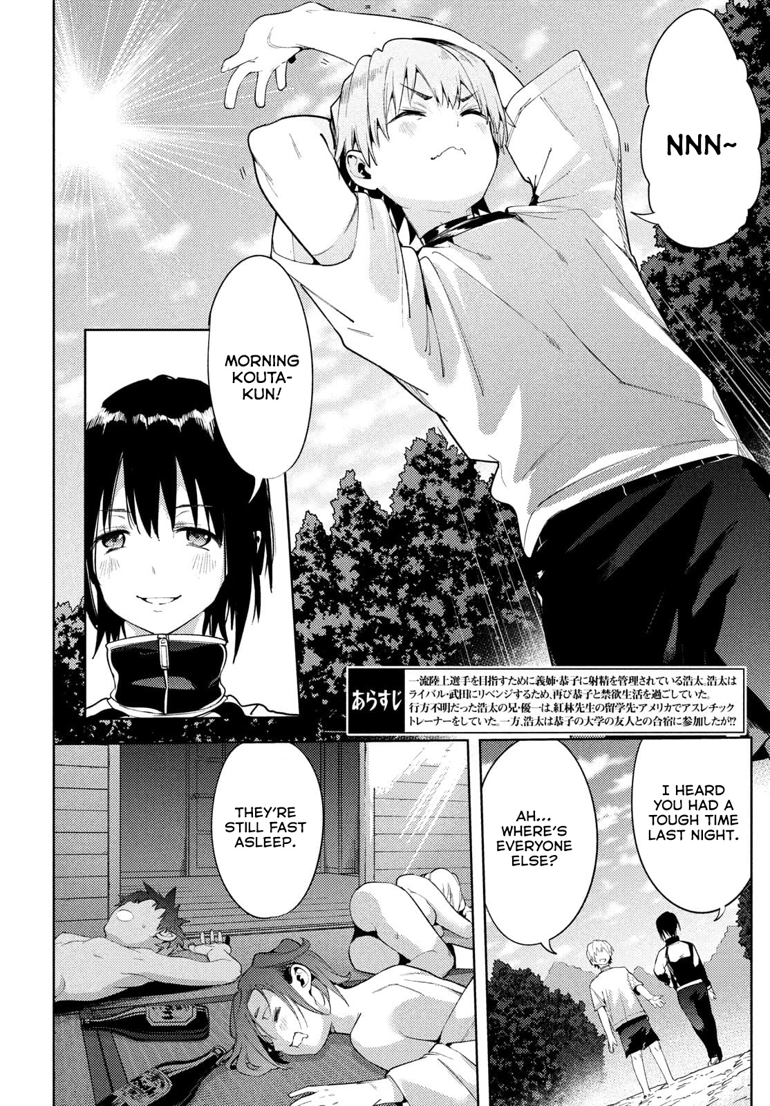 Megami No Sprinter Chapter 38 #3