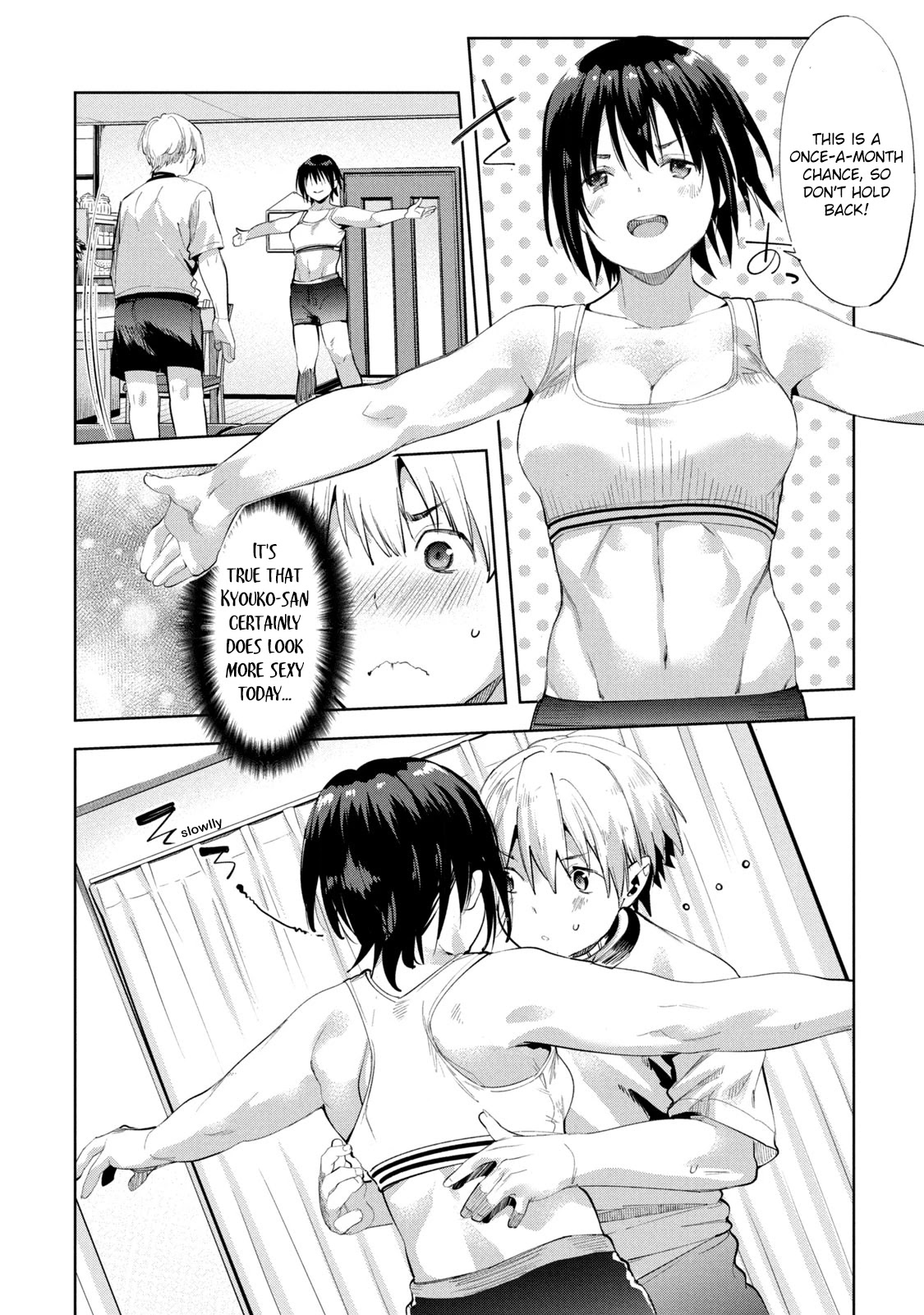 Megami No Sprinter Chapter 33 #17