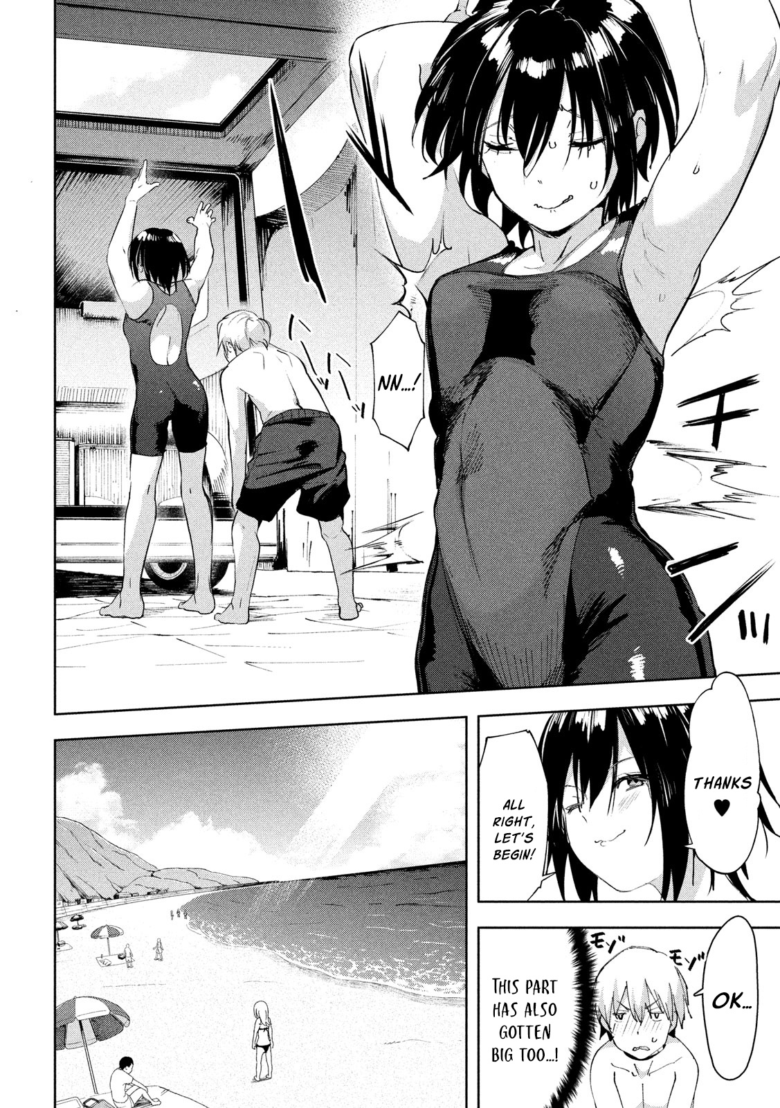 Megami No Sprinter Chapter 28 #15