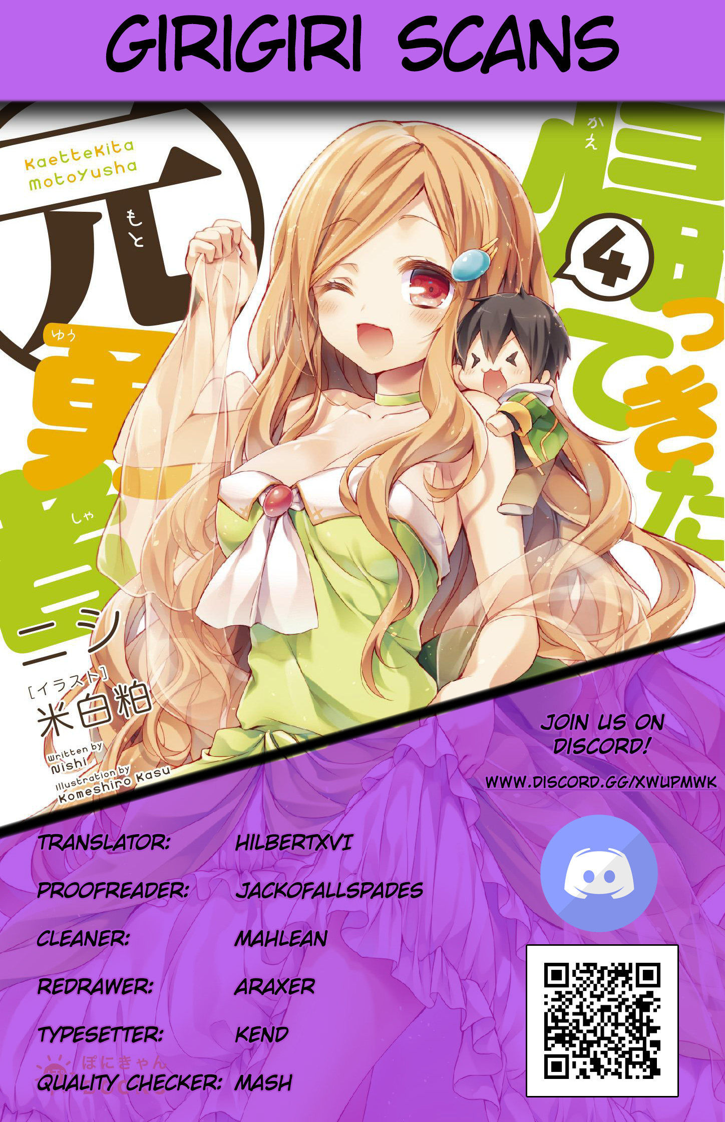 Kaettekita Motoyuusha Chapter 4.1 #17