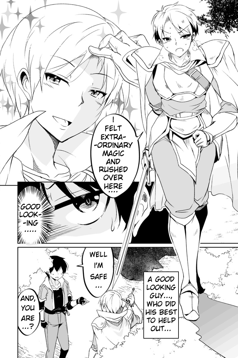 Kaettekita Motoyuusha Chapter 1.3 #27