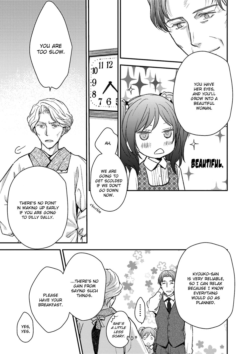 No, You Na. Chapter 23 #11