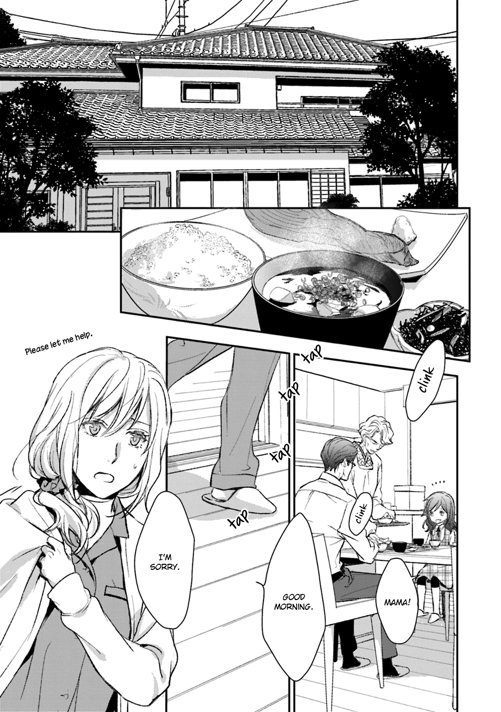 No, You Na. Chapter 20 #11