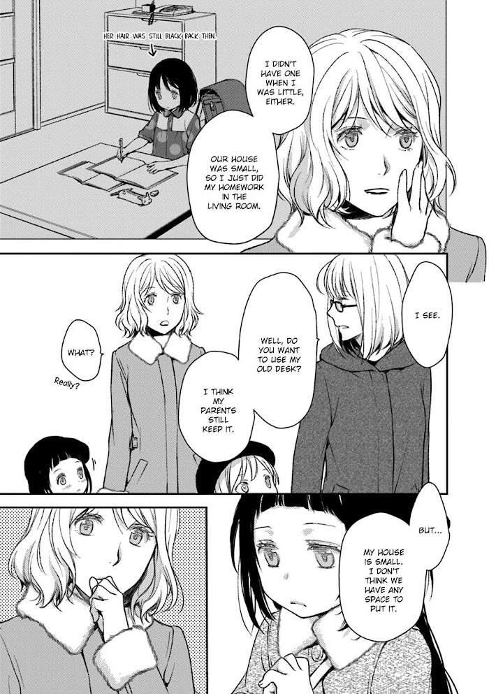 No, You Na. Chapter 17 #8