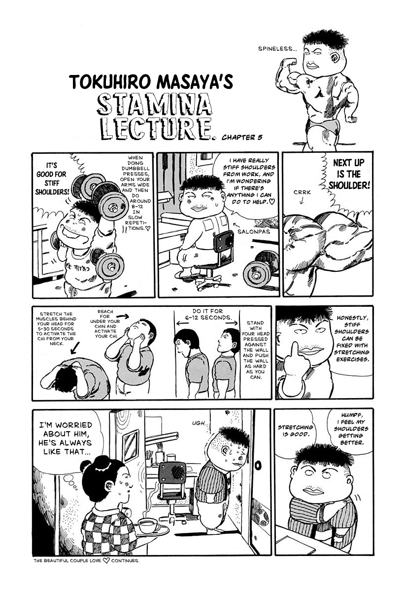 Jungle King Tar-Chan Chapter 46 #8