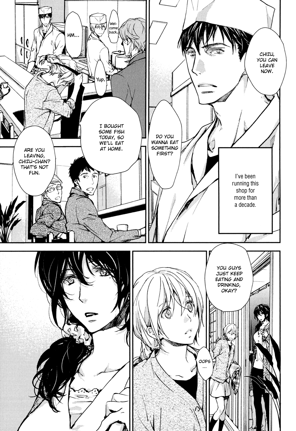 No, You Na. Chapter 13.5 #6