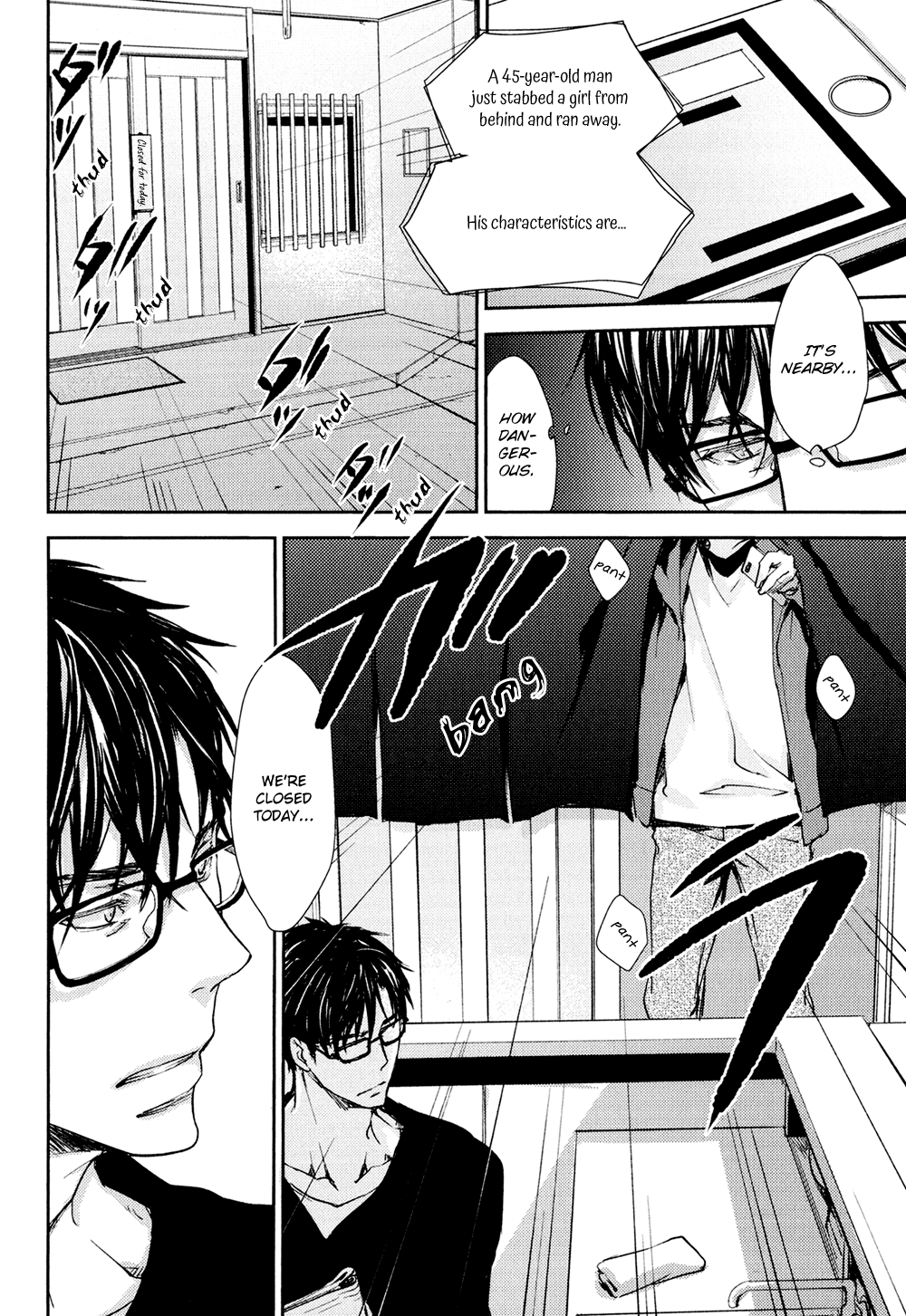 No, You Na. Chapter 13.5 #11