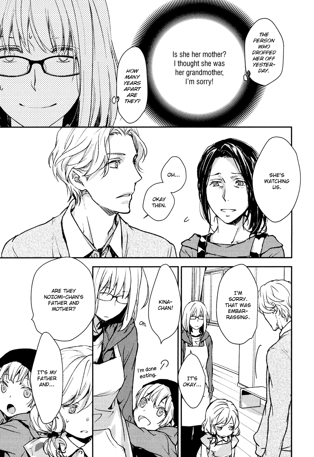 No, You Na. Chapter 9 #19