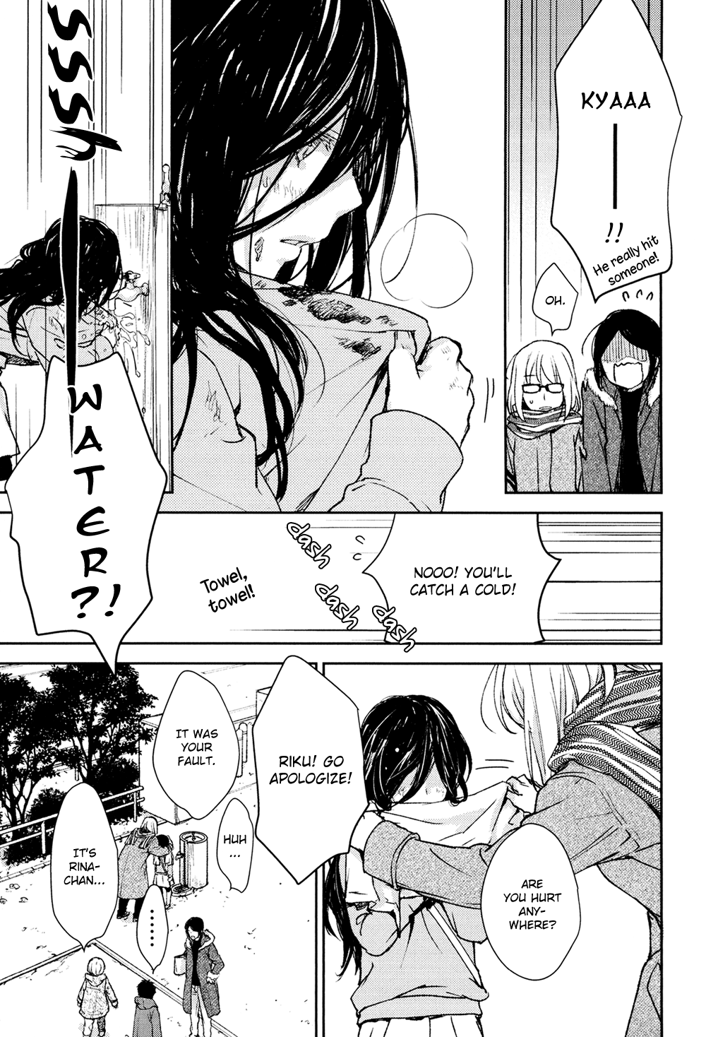 No, You Na. Chapter 9 #51