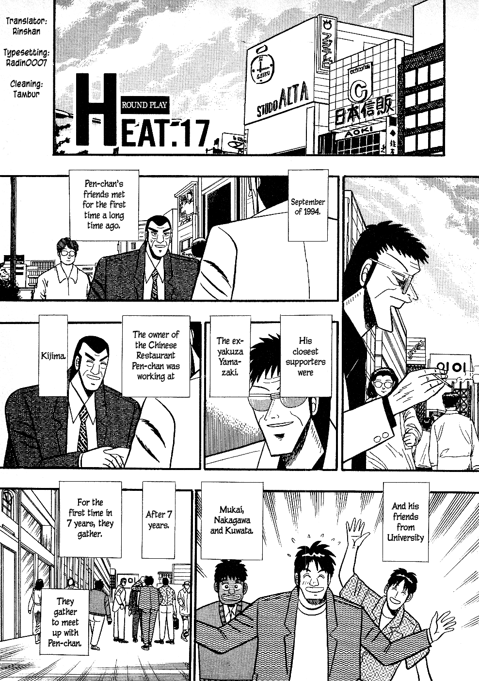Atsuize Pen-Chan Chapter 17 #1