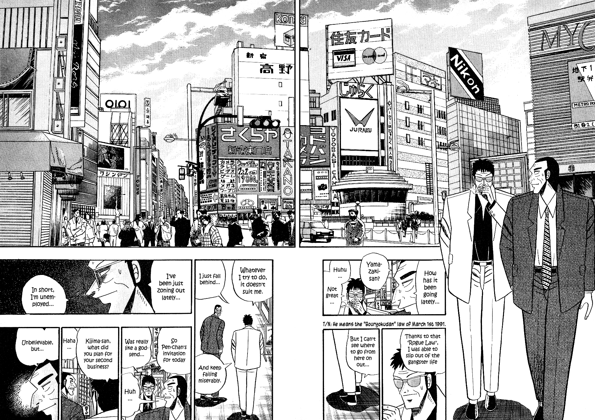 Atsuize Pen-Chan Chapter 17 #2