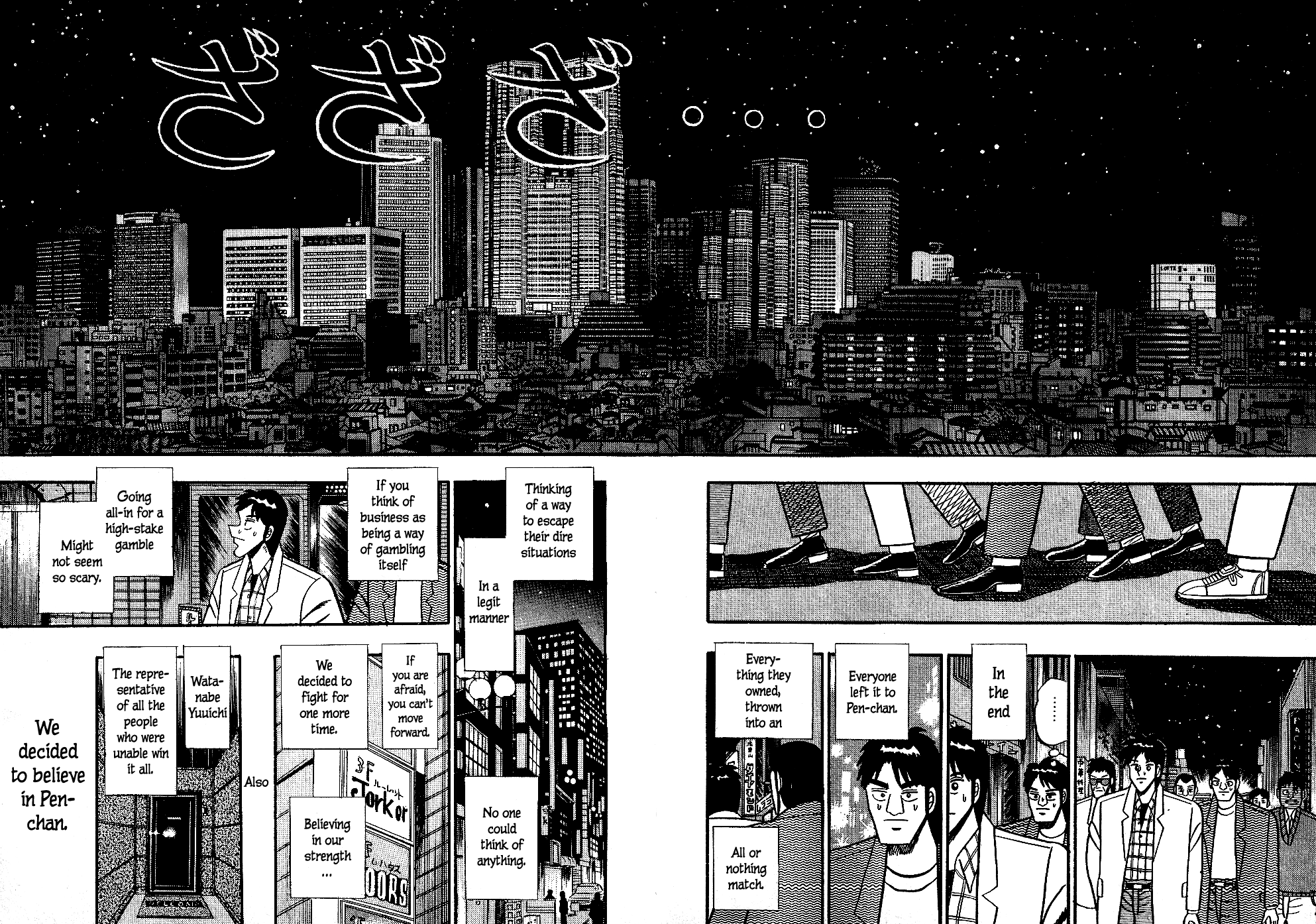 Atsuize Pen-Chan Chapter 17 #14