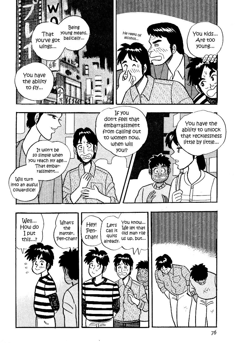 Atsuize Pen-Chan Chapter 14 #10