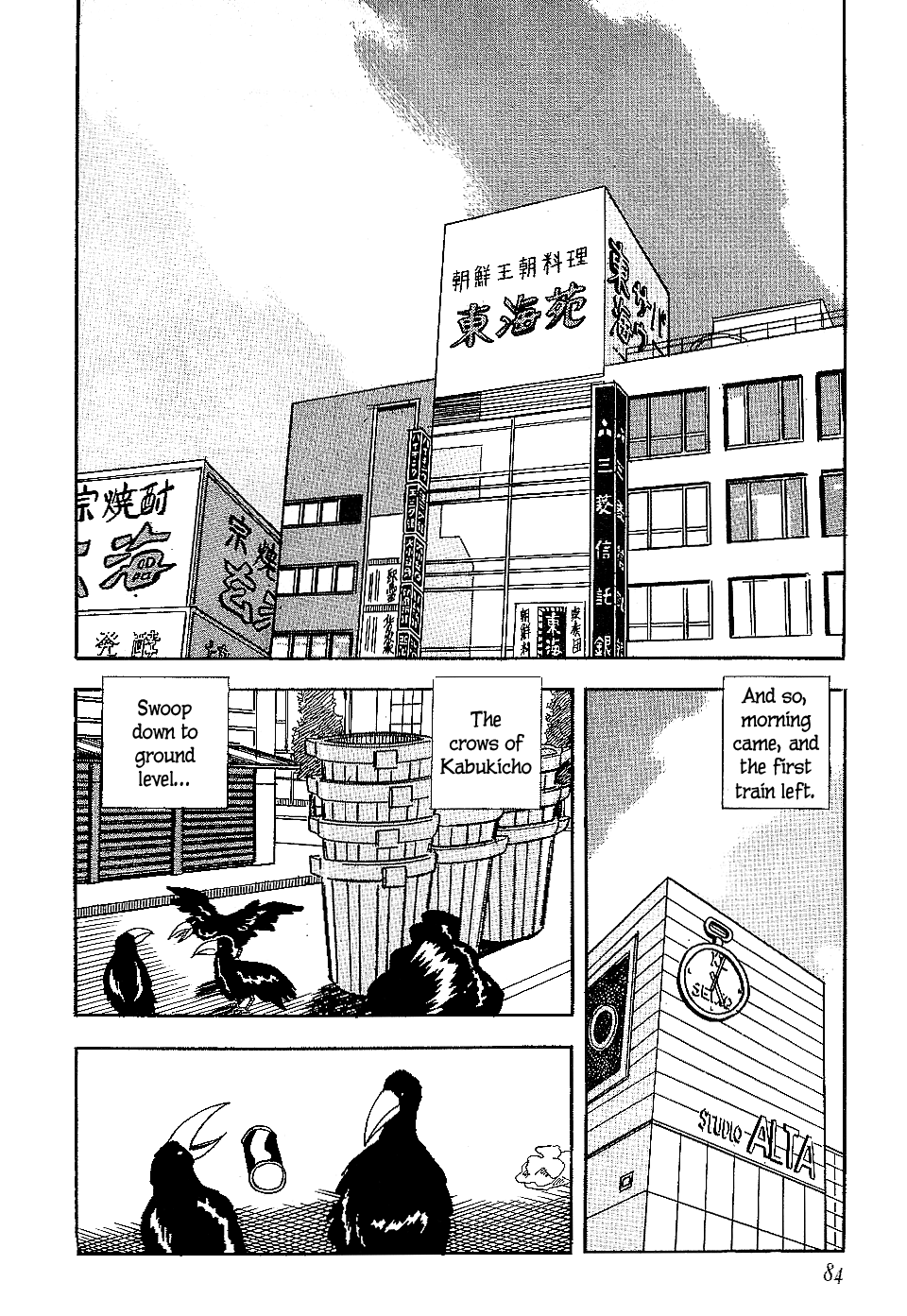 Atsuize Pen-Chan Chapter 14 #18