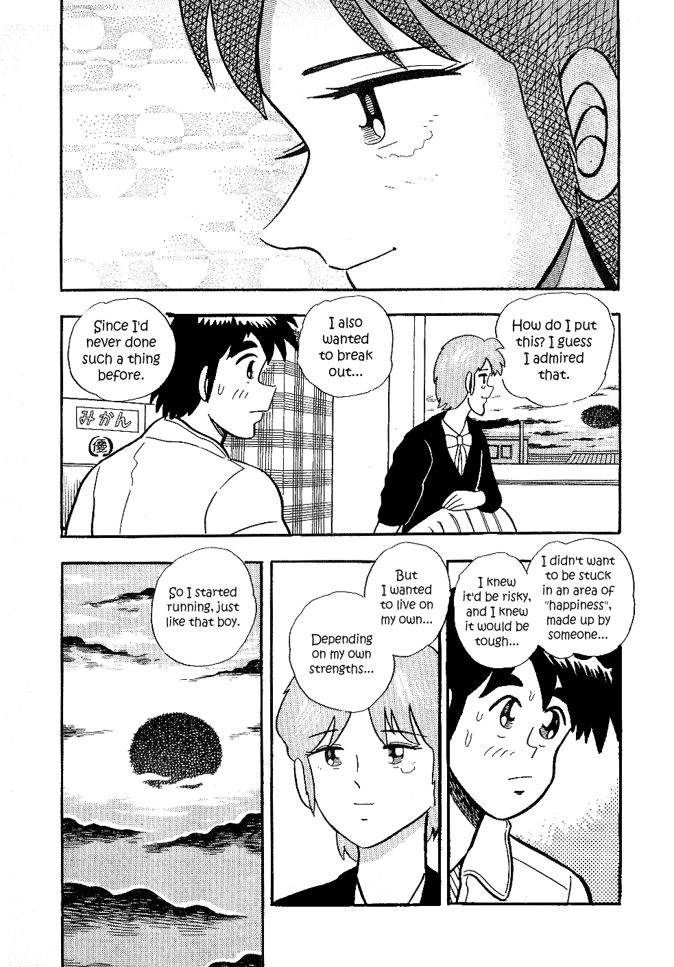 Atsuize Pen-Chan Chapter 15 #7