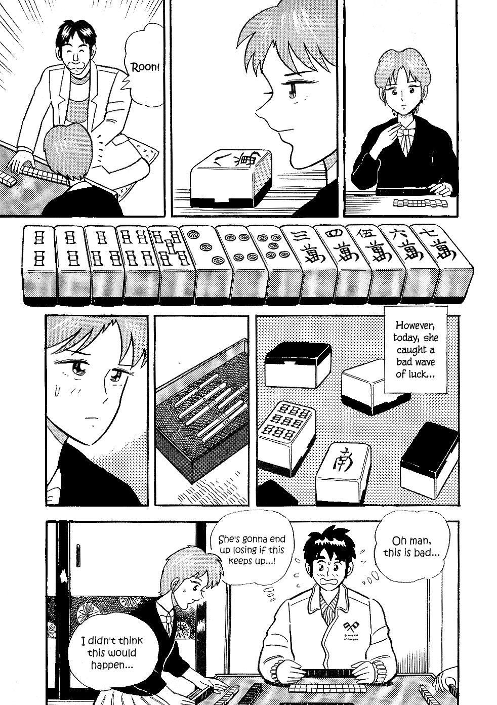 Atsuize Pen-Chan Chapter 15 #13