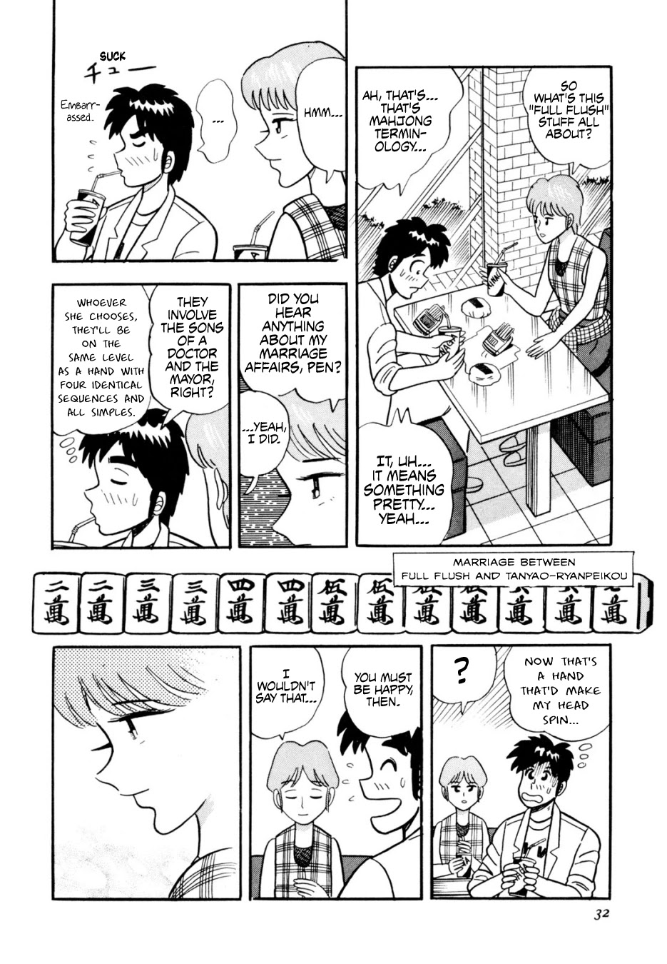 Atsuize Pen-Chan Chapter 12 #6