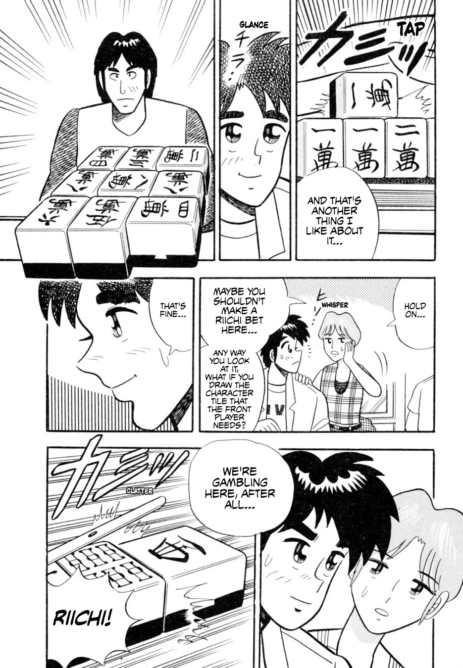 Atsuize Pen-Chan Chapter 12 #13