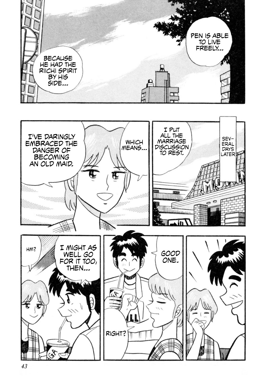 Atsuize Pen-Chan Chapter 12 #17