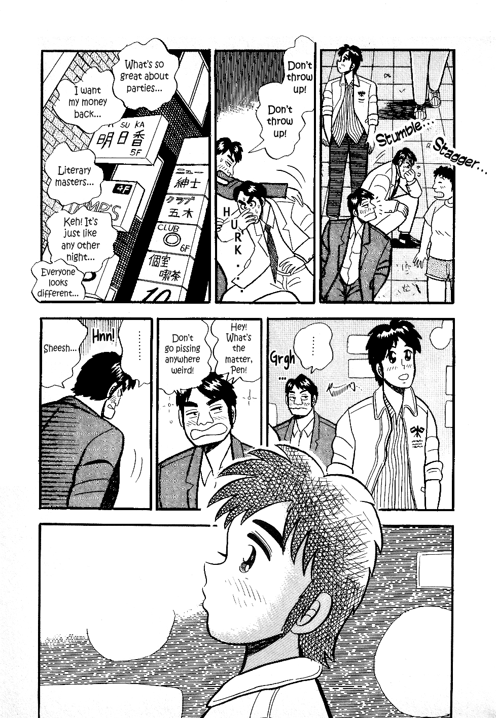 Atsuize Pen-Chan Chapter 11 #10