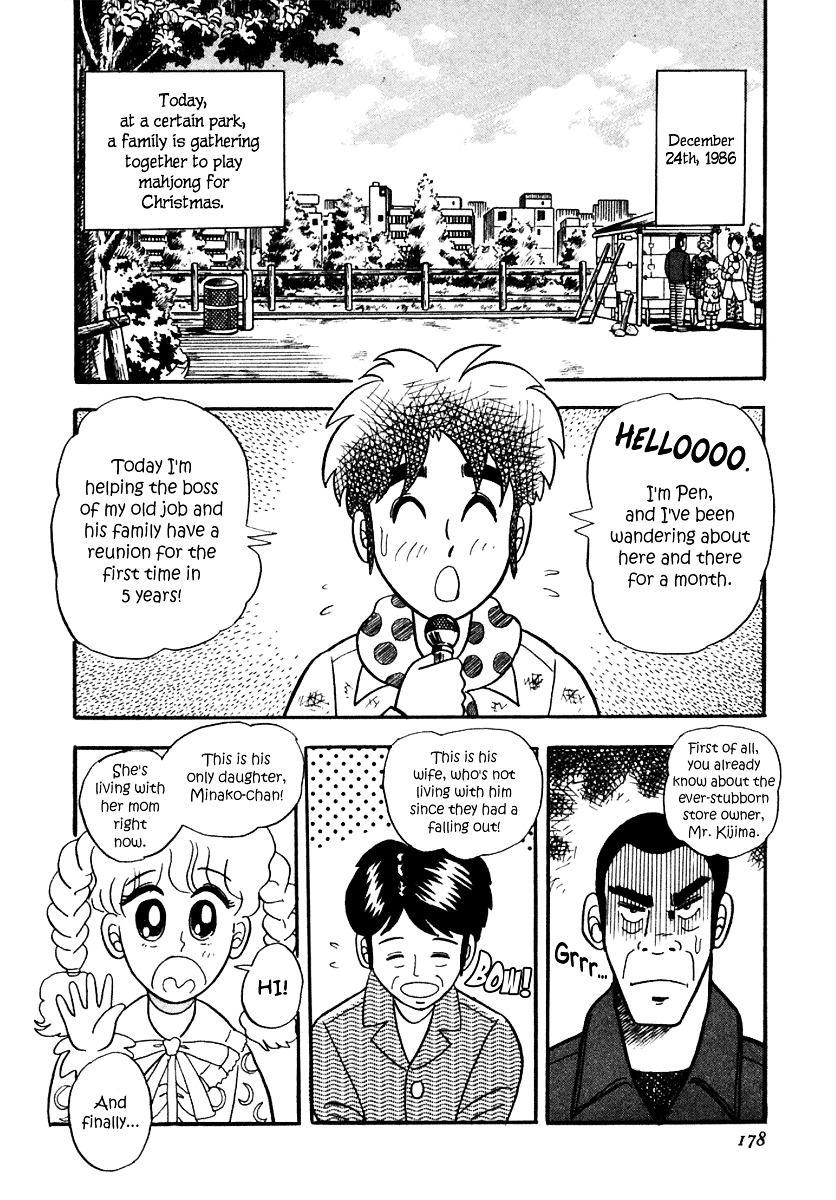 Atsuize Pen-Chan Chapter 8 #2