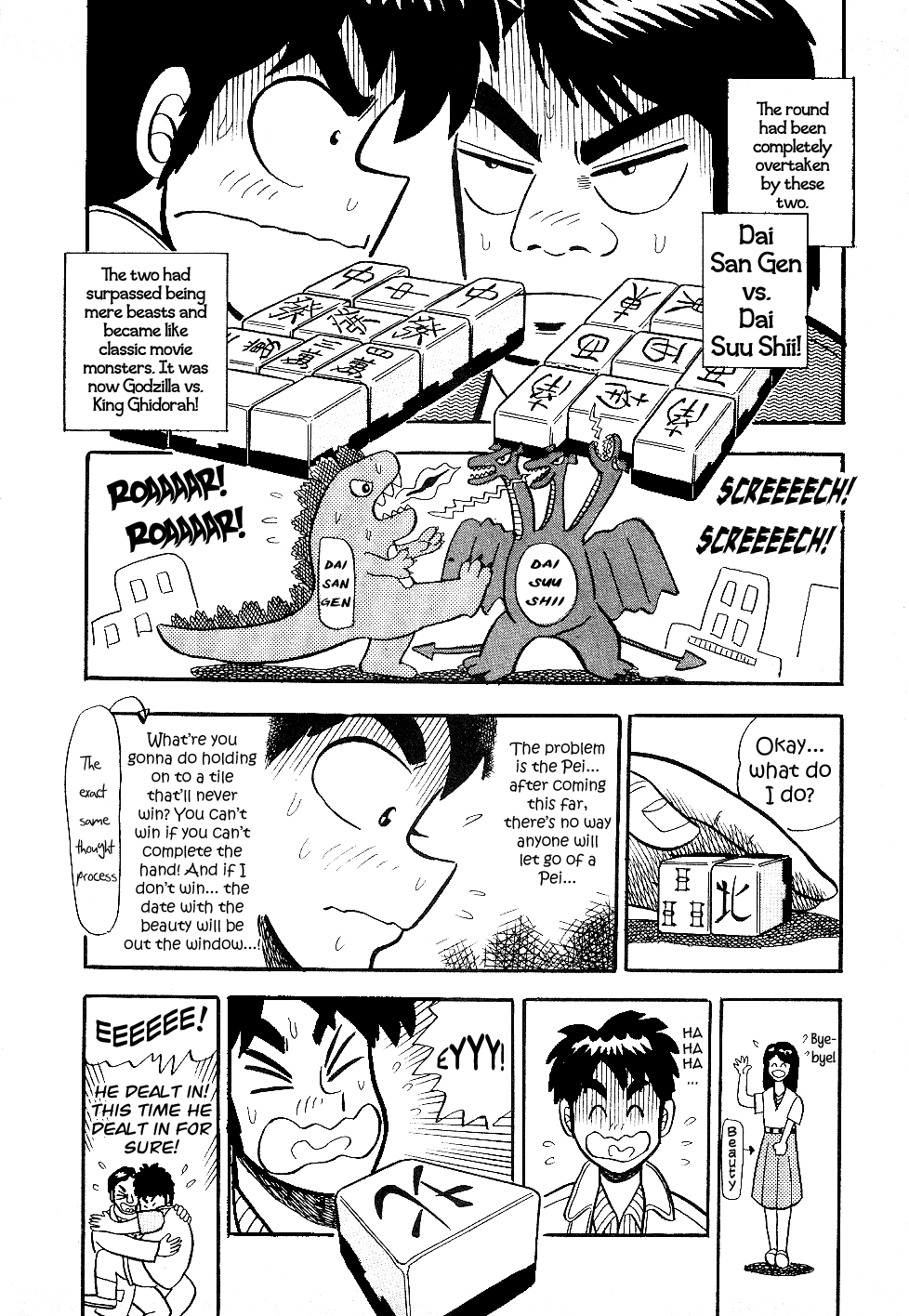 Atsuize Pen-Chan Chapter 11 #21