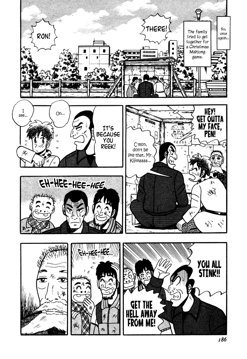Atsuize Pen-Chan Chapter 8 #10