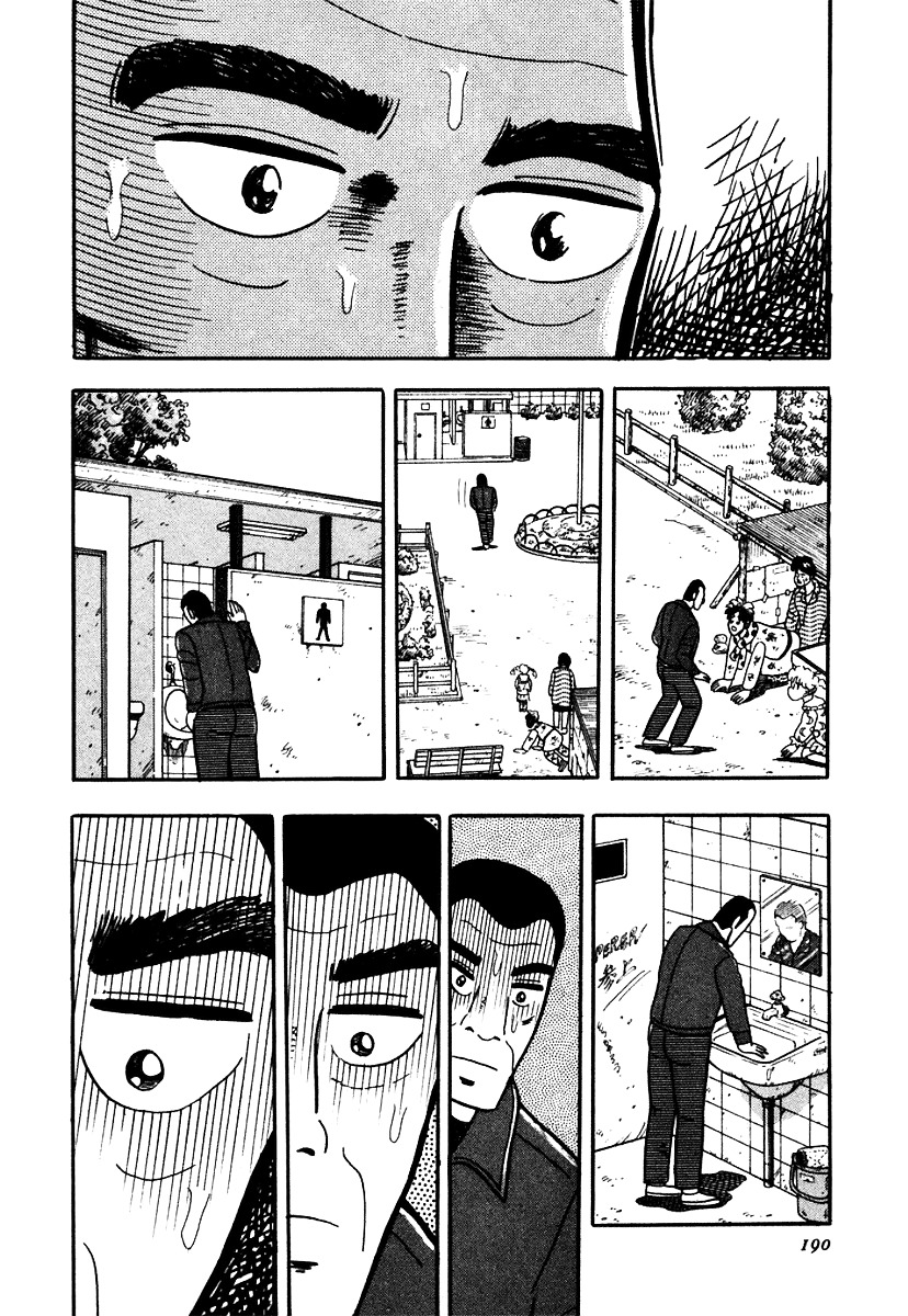 Atsuize Pen-Chan Chapter 8 #14